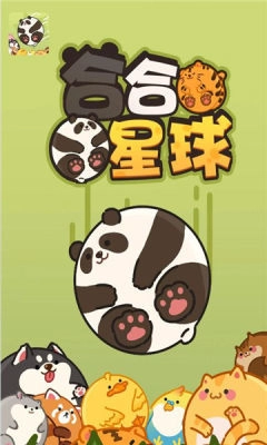 合合星球红包版(1)