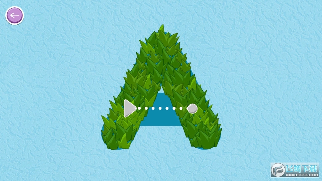 宝宝乐园悦动字母图4