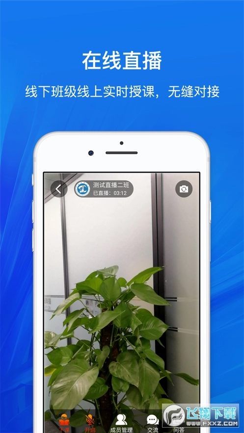 山东老年大学云课堂图1