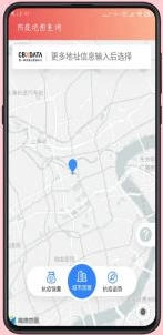 饶城疫安原版图3