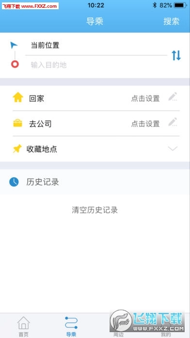 潍坊滨海公交图2