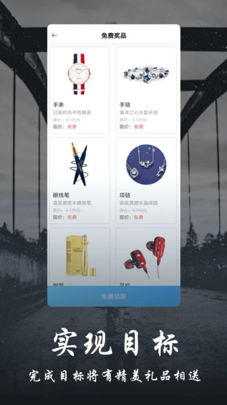 丁丁打卡软件图2