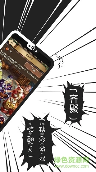 太抖游戏短视频图1