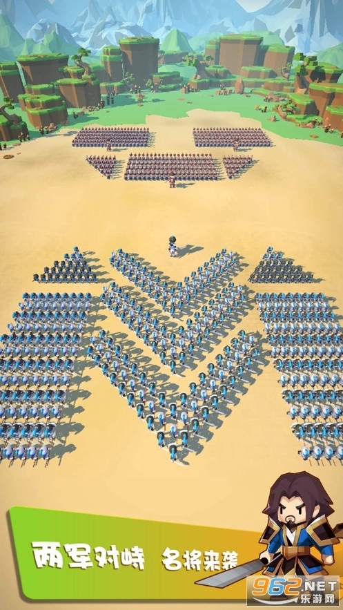 赵云带你团游戏图2