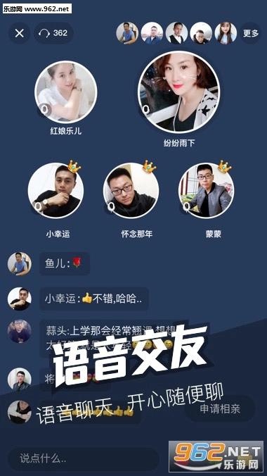 伊对视频相亲交友图3