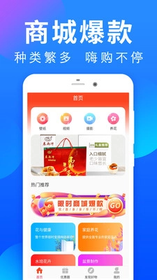 掌上生活通最新版图3