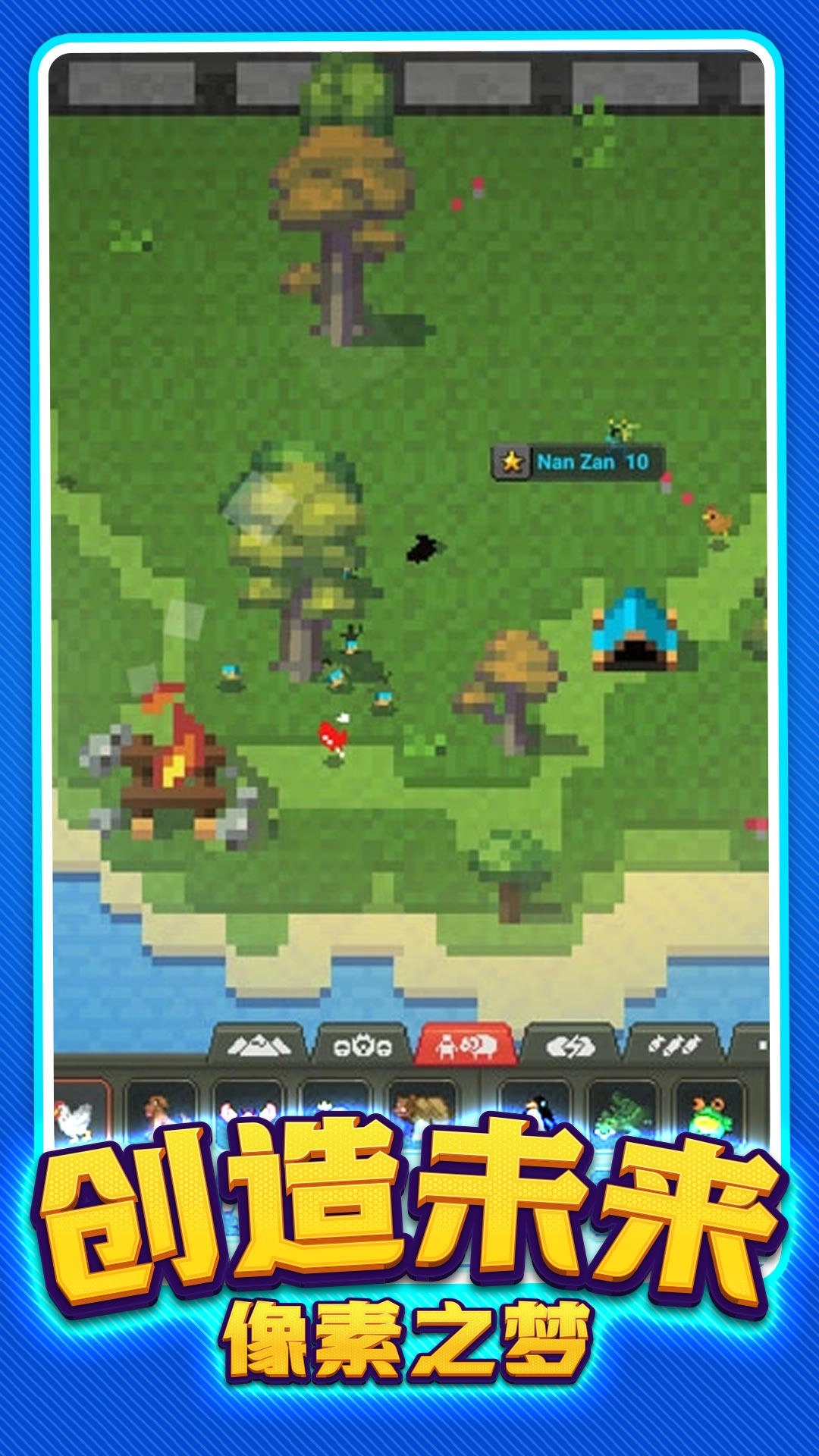 上帝世界创造图2