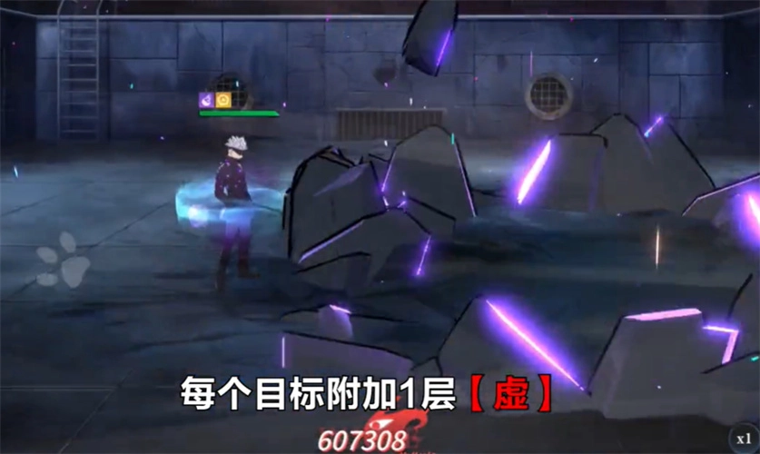 诅咒之王两面宿傩最新版(4)