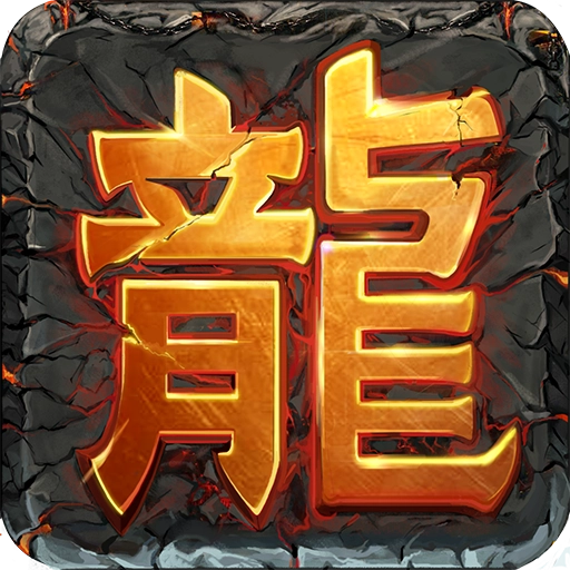 怒斩轩辕2游戏纯净最新版