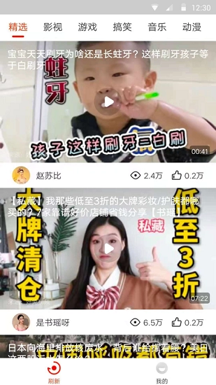 看吖视频图1