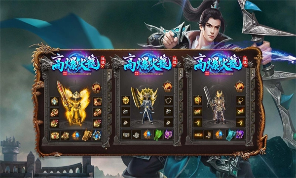 狼魂高爆火龙(2)