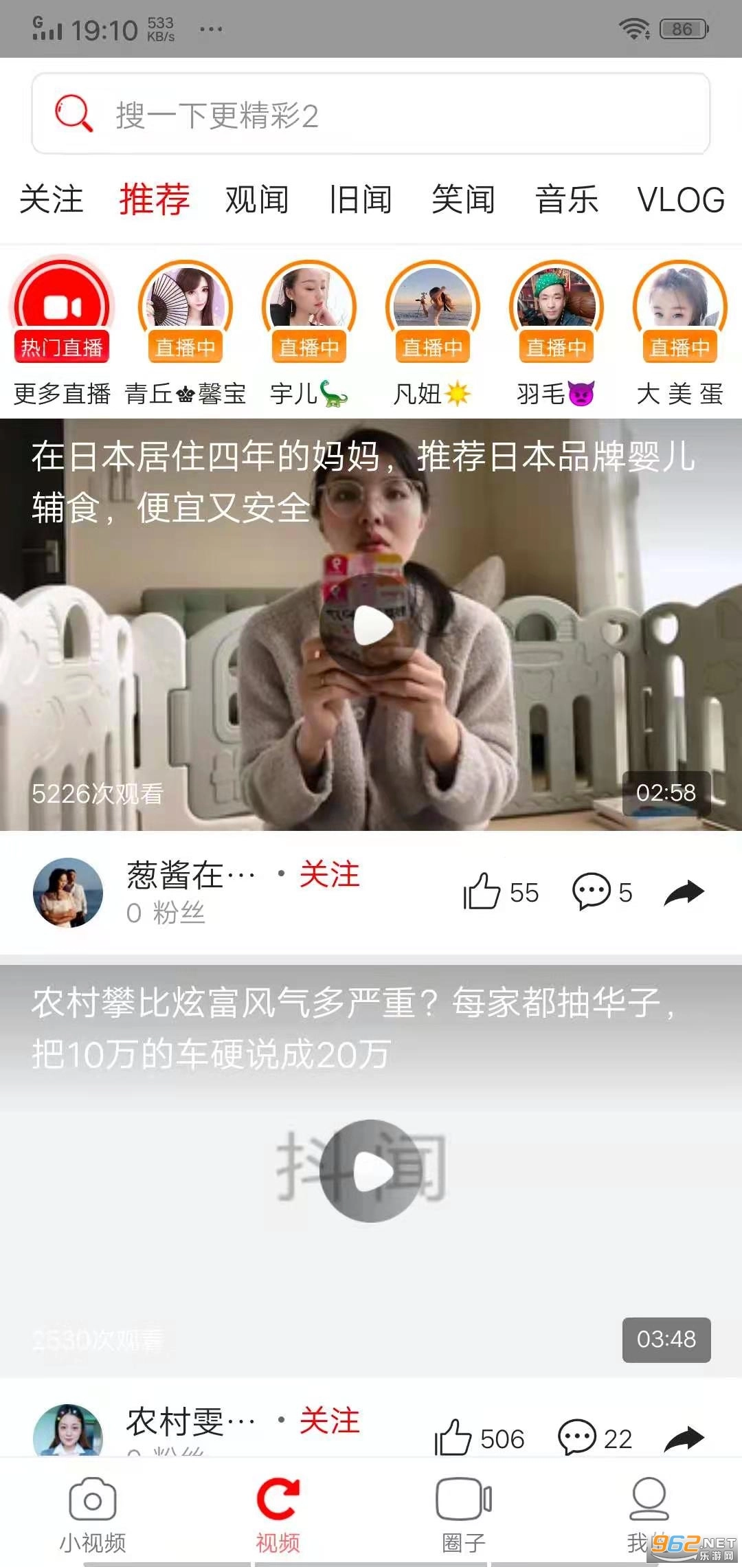抖闻红包版图2
