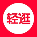 轻逛安卓版