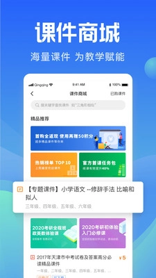 轻轻老师图1