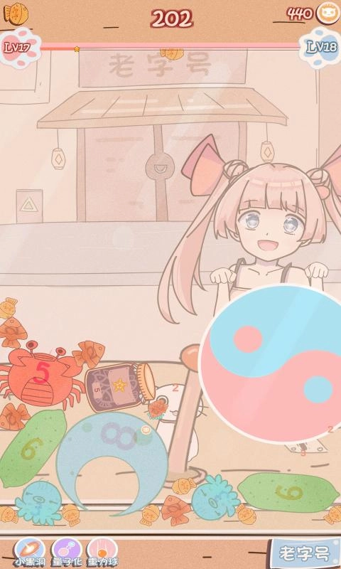 幸运猫咪救助站图3