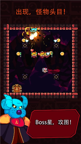 肉鸽生存战争图2