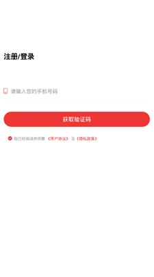 巨摊摊最新版截图