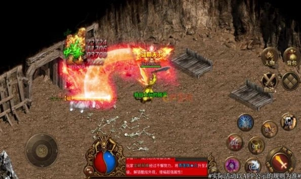 攻速碉爆传世图1