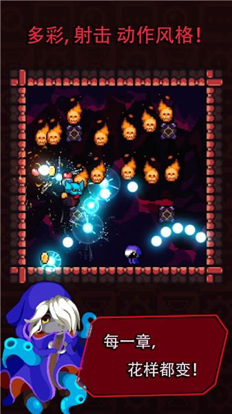 肉鸽生存战争图4