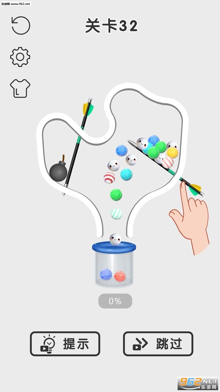拉针我最牛最新版