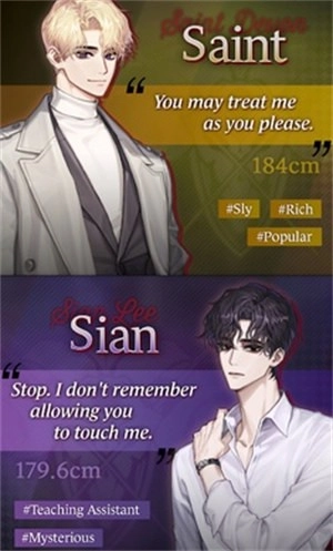 touchtofate汉化版图2