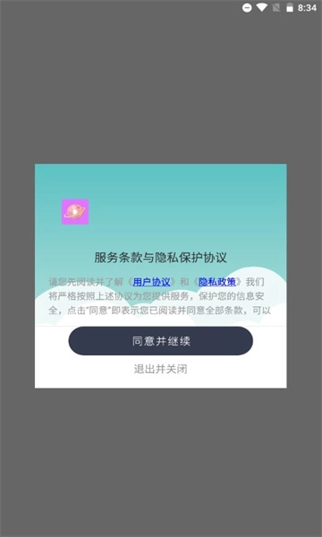 恒星视频编辑软件图1