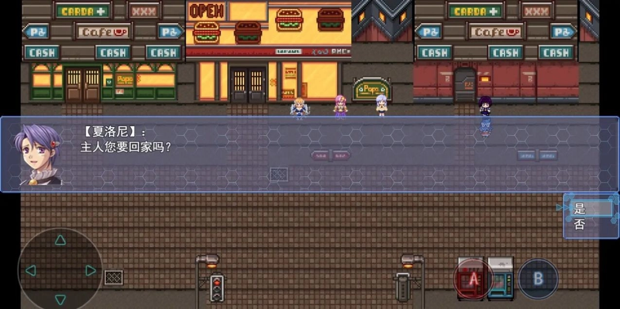 地下城与魔神(3)