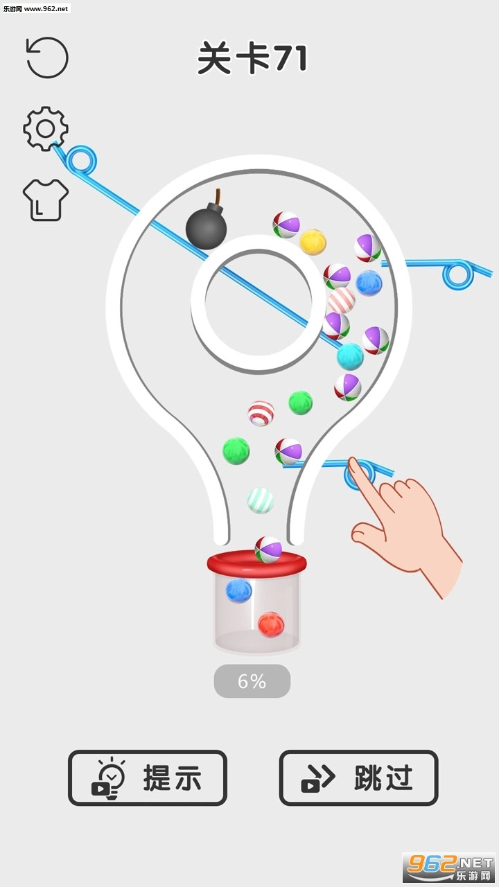 拉针我最牛最新版