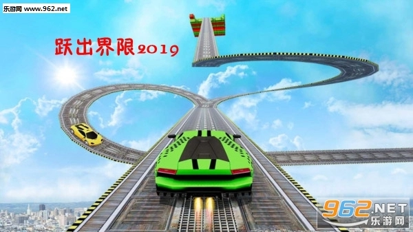 跃出界限2019安卓版