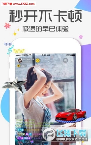 95美女秀手机最新版图3