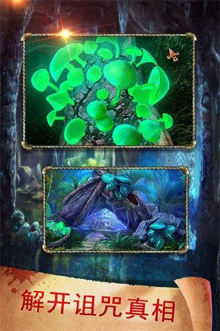 密室逃脱17守护公寓图2