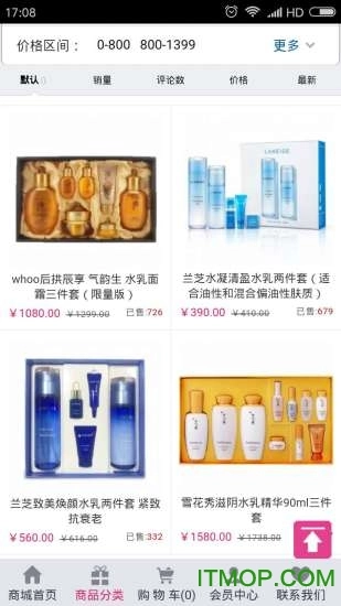 泊伊美汇手机版图1