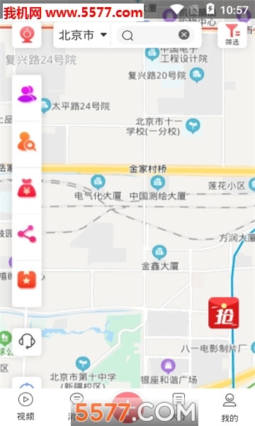 超体服务定制无广告版图1