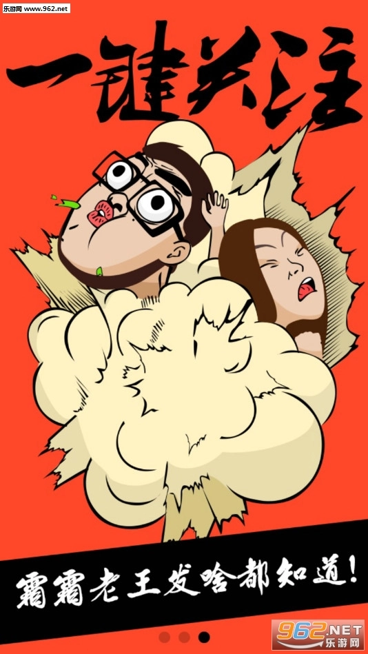 有点皮安卓版图3