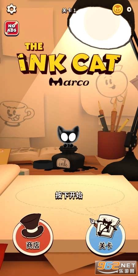 小墨猫马可安卓版