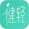 健轻安卓版 V健轻安卓版