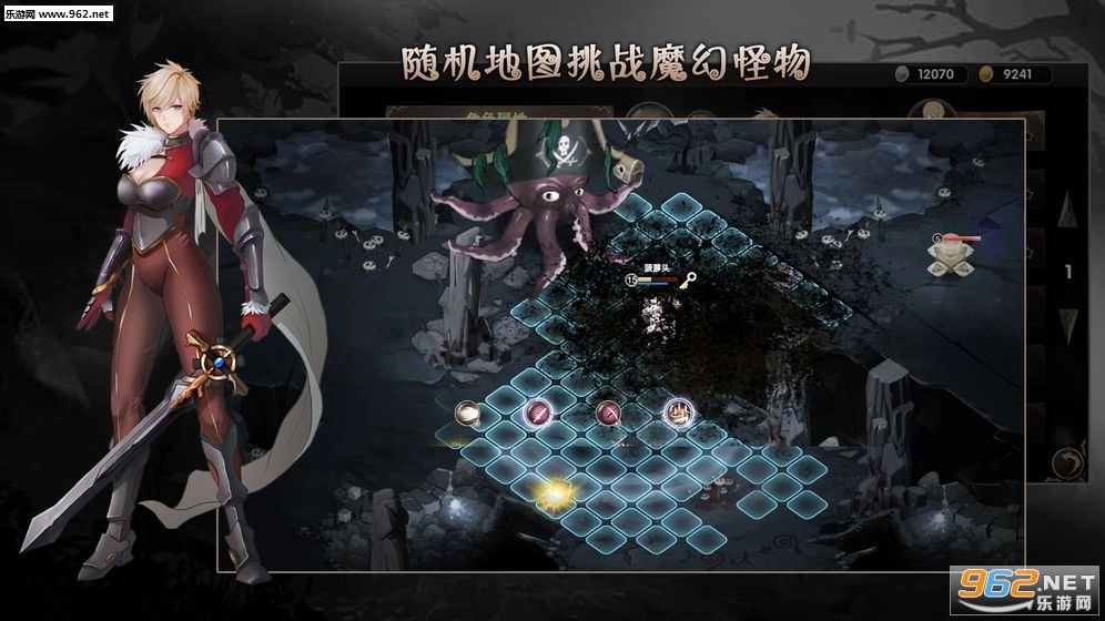 地城蔷薇安卓版图5