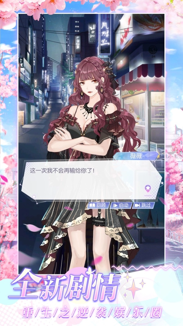 璀璨女王最新版图2