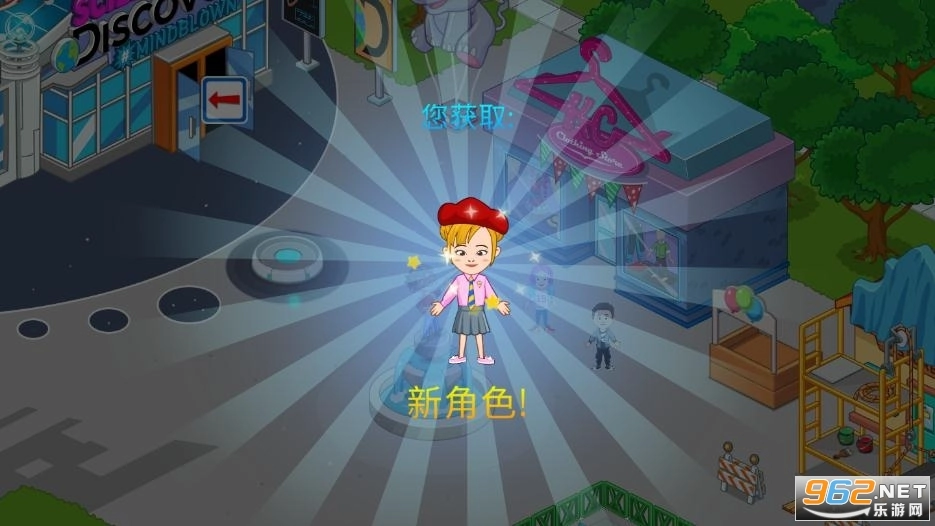 我的小镇发现游戏