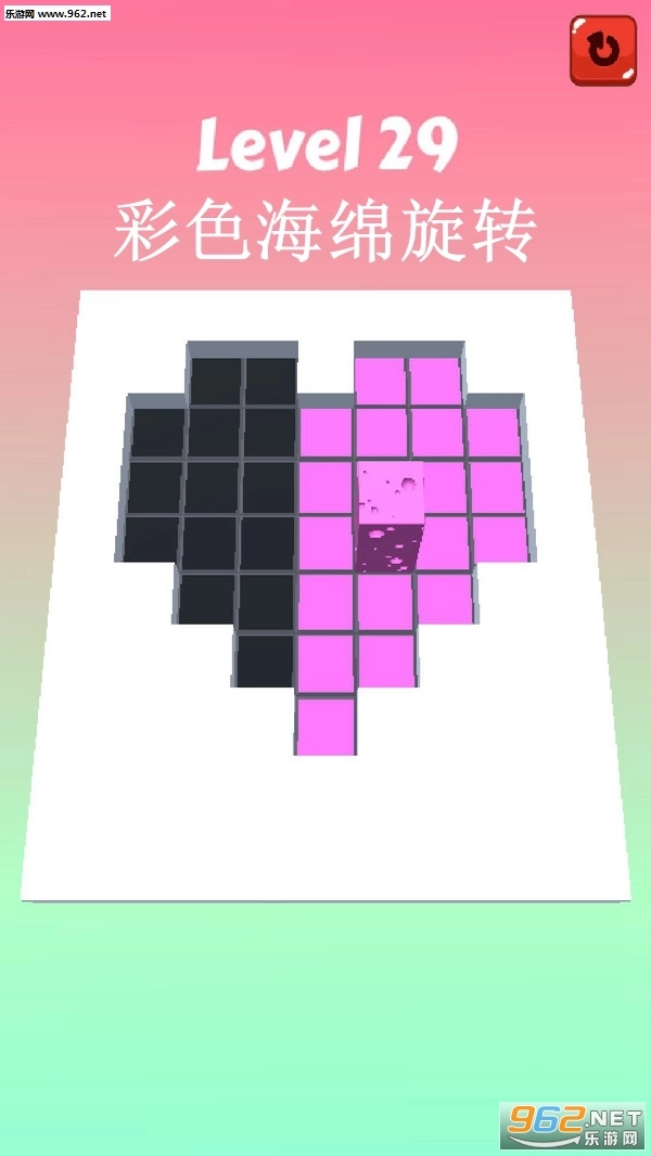 彩色海绵旋转安卓版图1