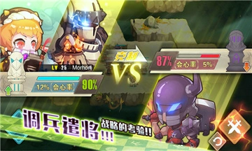 索尼娅浮空的棋局正版截图