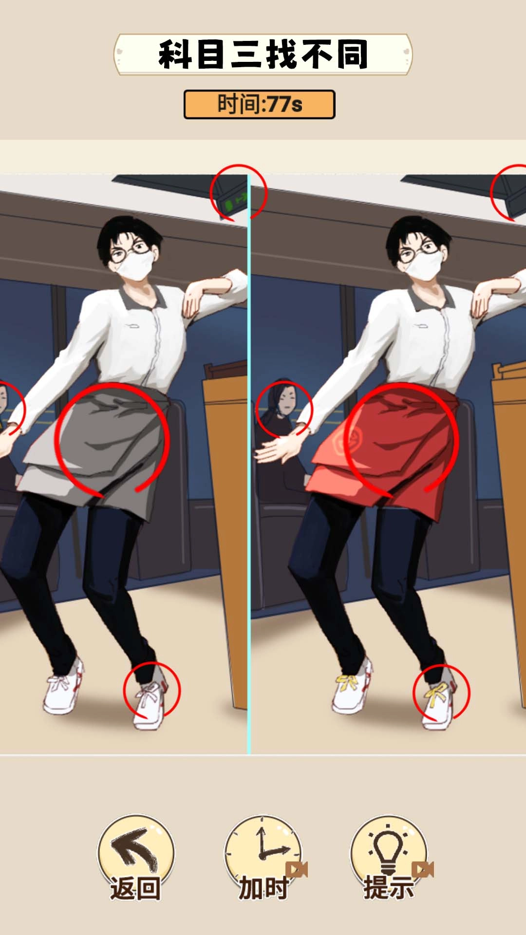 老六爆梗挑战(2)