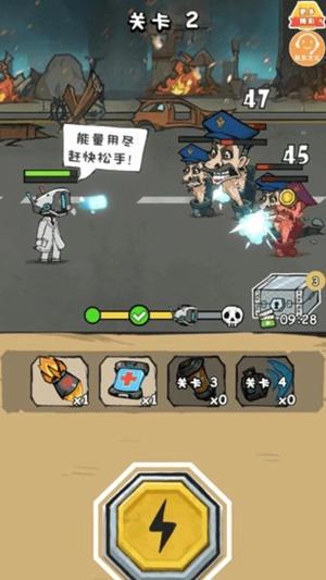 马桶人别想跑(1)