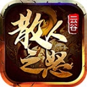 云谷散人之怒 v4.4.8