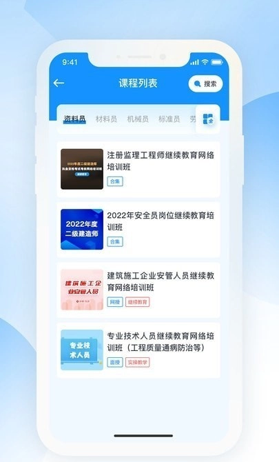 海培通通用版图2
