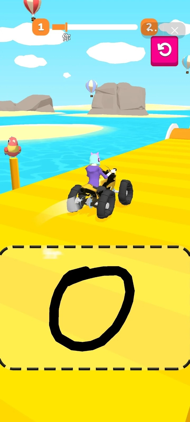 涂鸦骑士无广告版(1)