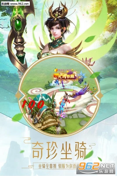 神御九天游戏安卓版图1