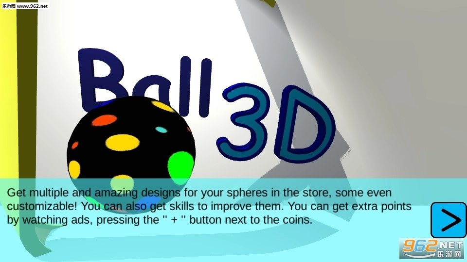 电路小球3D游戏图8