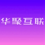 华聚互联安卓版