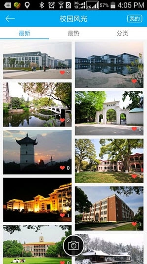 你好苏大最新版图1